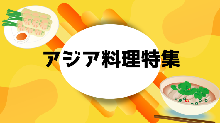 cook 今日なに作ろ？